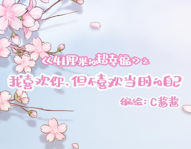 第50话 电话粥(1/2)-第49话