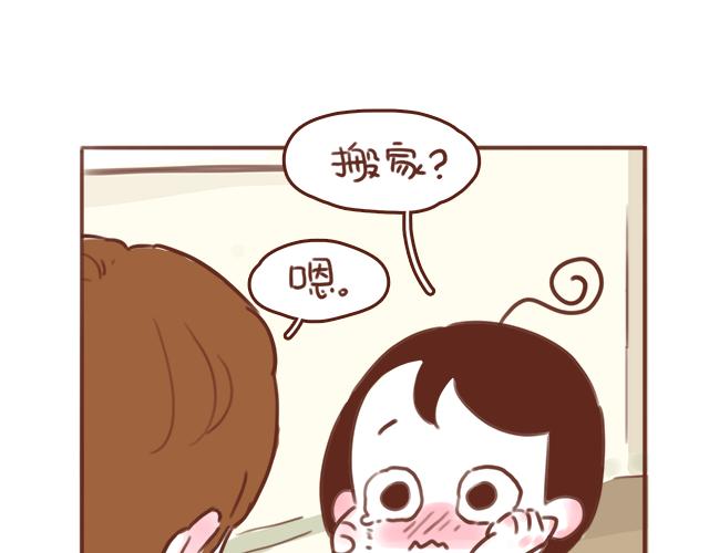 第52话 惜别(1/2)-第51话