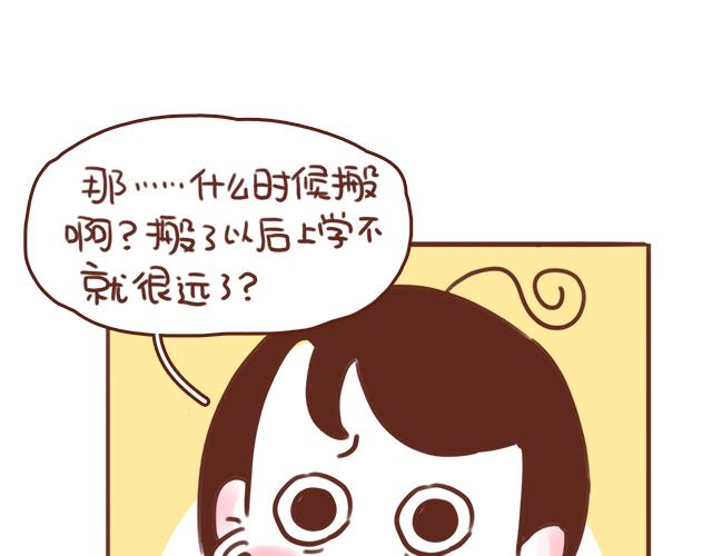 第52话 惜别(1/2)-第51话