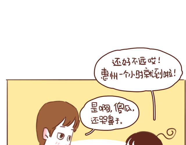 第52话 惜别(1/2)-第51话