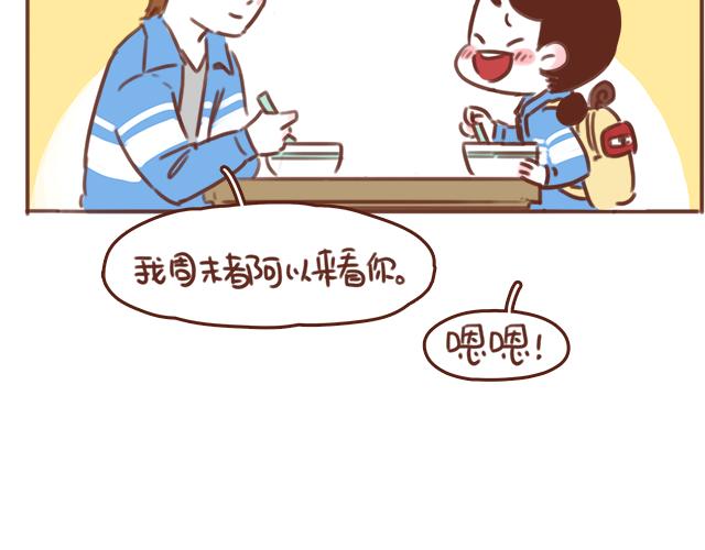 第52话 惜别(1/2)-第51话