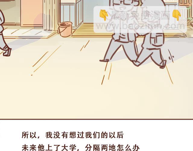 第52话 惜别(1/2)-第51话