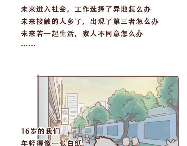 第52话 惜别(1/2)-第51话