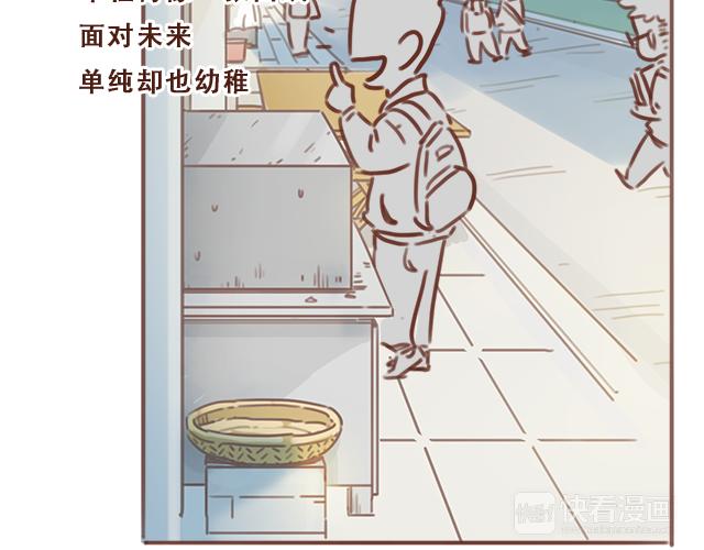 第52话 惜别(1/2)-第51话