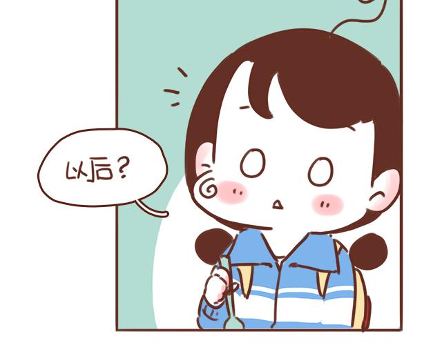 第52话 惜别(1/2)-第51话