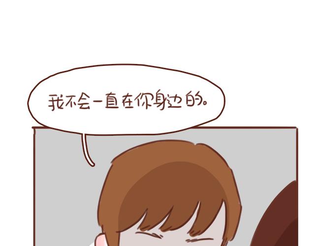 第52话 惜别(1/2)-第51话