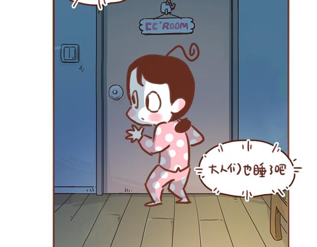 第54话 想念他的声音(1/2)-第53话