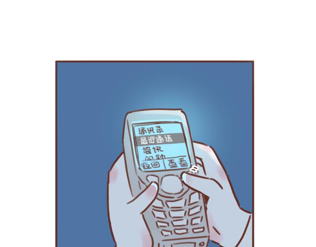 第54话 想念他的声音(1/2)-第53话