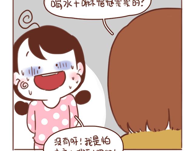 第54话 想念他的声音(1/2)-第53话