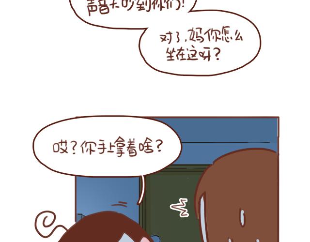 第54话 想念他的声音(1/2)-第53话