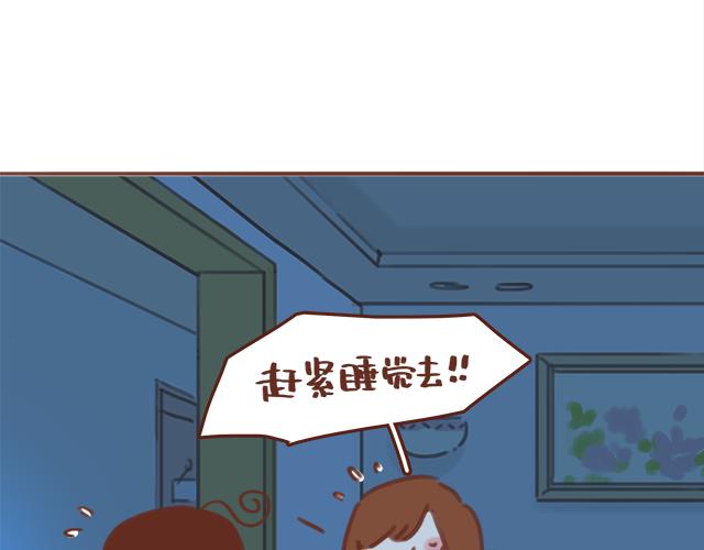 第54话 想念他的声音(1/2)-第53话