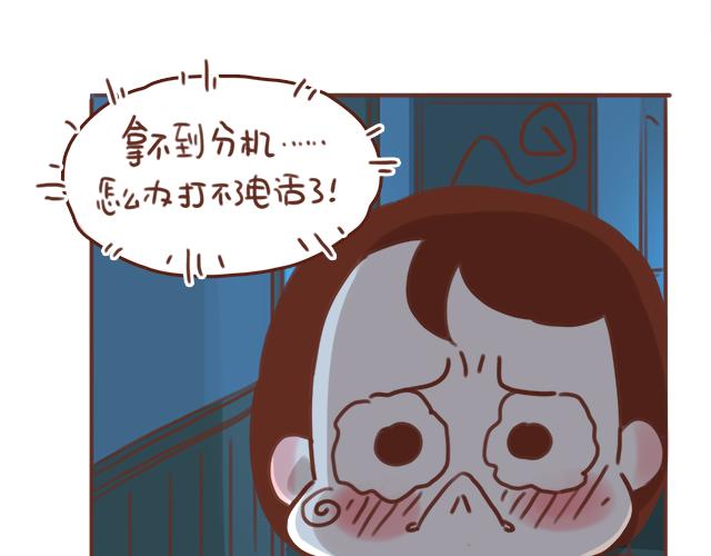 第54话 想念他的声音(1/2)-第53话