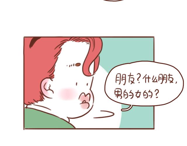 第54话 想念他的声音(1/2)-第53话