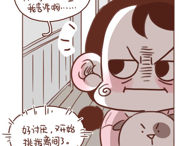 第54话 想念他的声音(1/2)-第53话