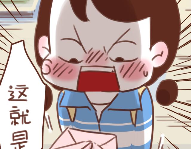 第56话 情书？(1/2)-第55话