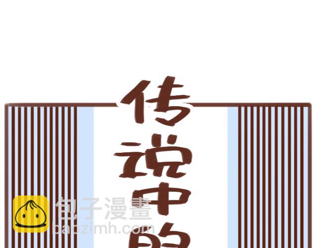 第56话 情书？(1/2)-第55话