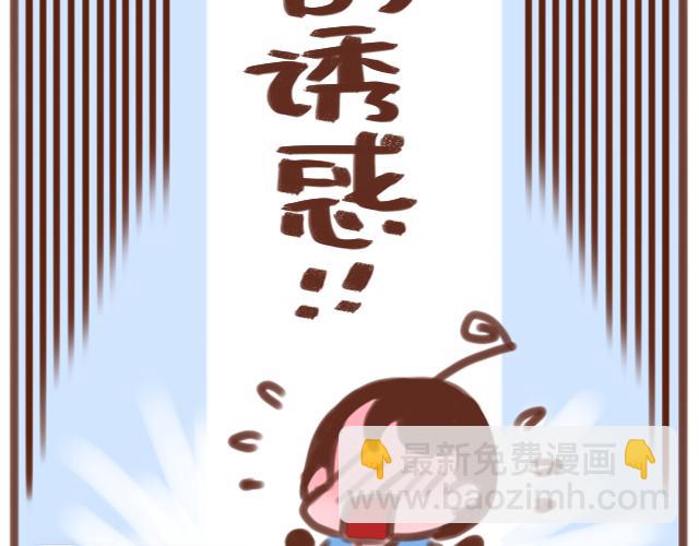 第56话 情书？(1/2)-第55话