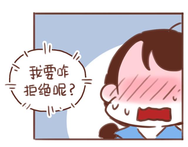 第56话 情书？(1/2)-第55话