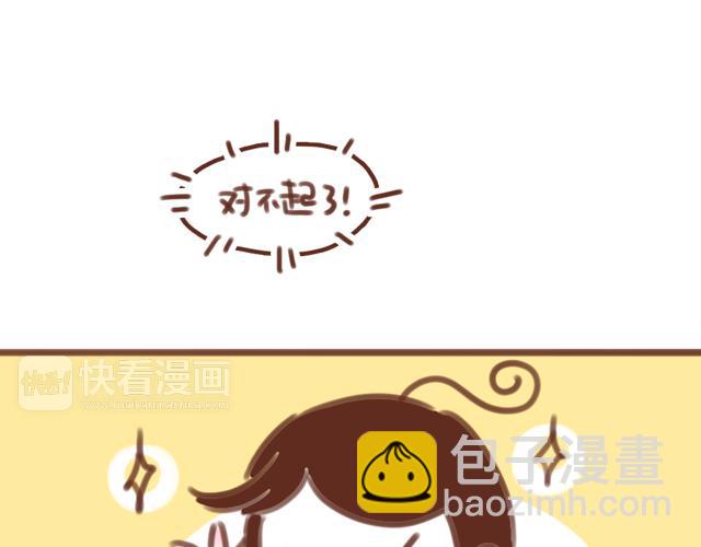 第56话 情书？(1/2)-第55话