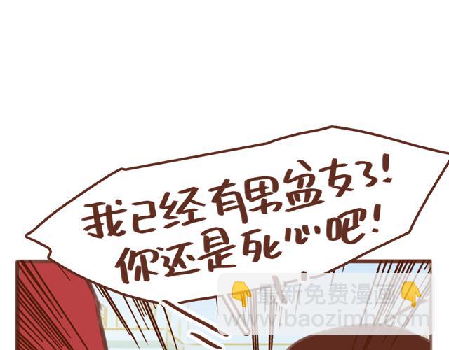 第56话 情书？(1/2)-第55话