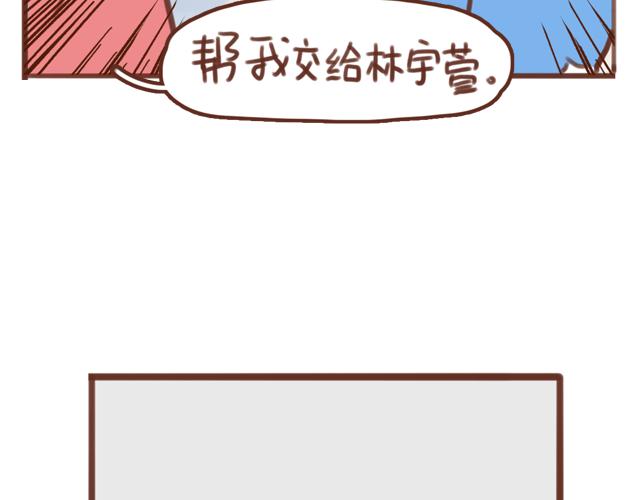 第56话 情书？(1/2)-第55话