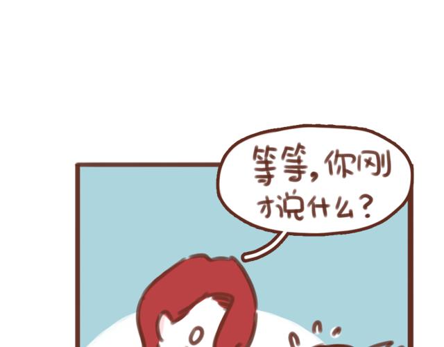 第56话 情书？(1/2)-第55话