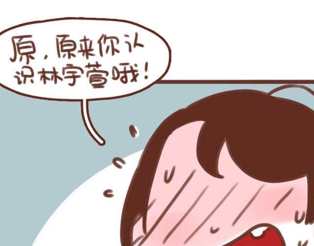 第56话 情书？(1/2)-第55话