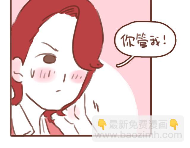 第56话 情书？(1/2)-第55话