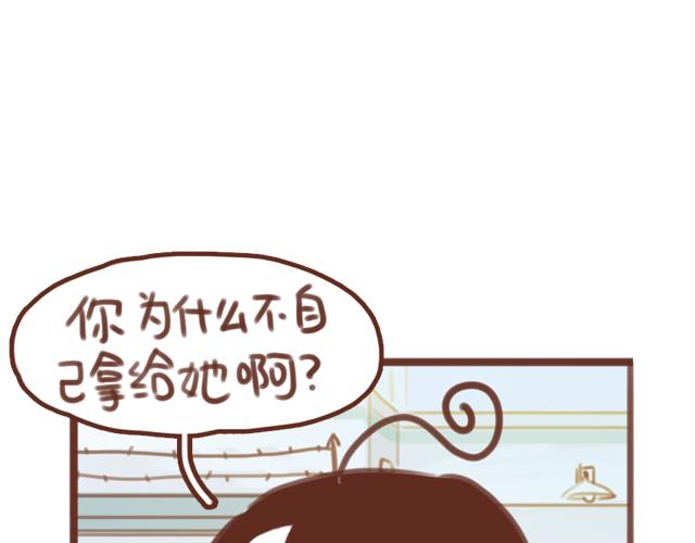 第56话 情书？(1/2)-第55话