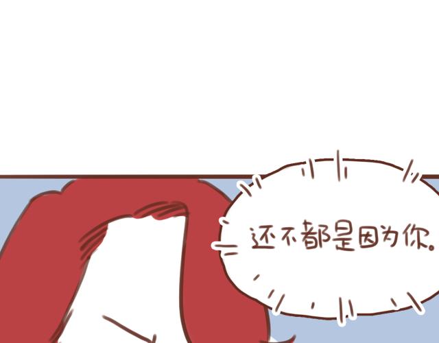 第56话 情书？(1/2)-第55话