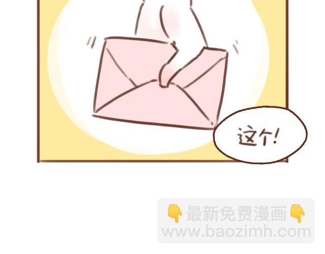 第56话 情书？(1/2)-第55话