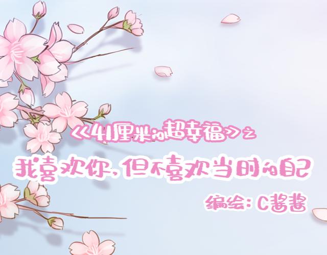 第58话 谈心(1/2)-第57话