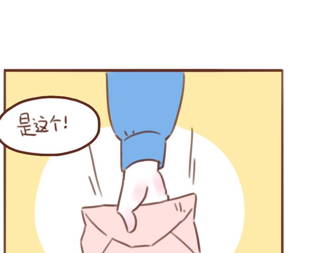 第58话 谈心(1/2)-第57话