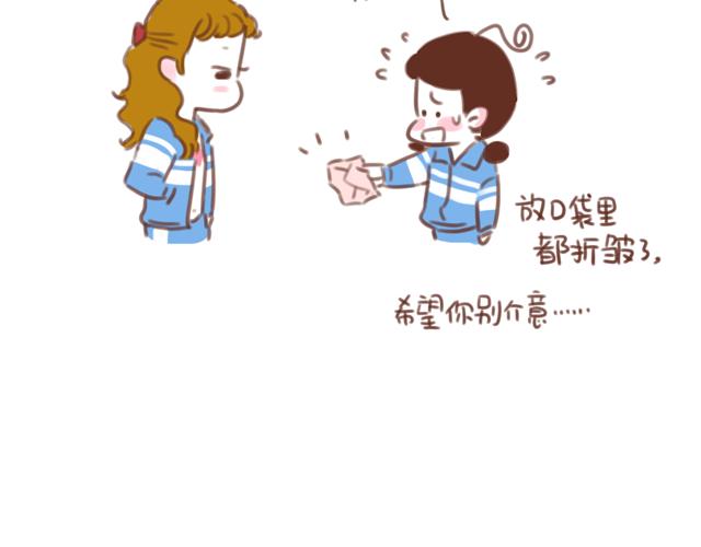 第58话 谈心(1/2)-第57话