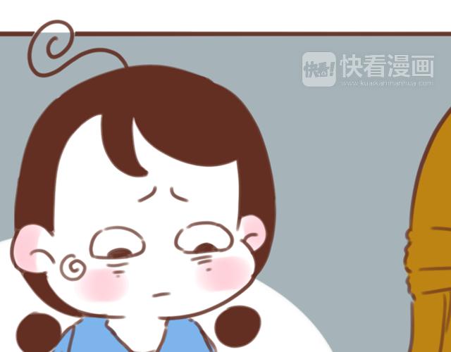 第58话 谈心(1/2)-第57话