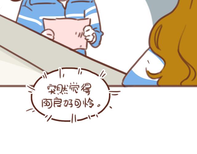 第58话 谈心(1/2)-第57话