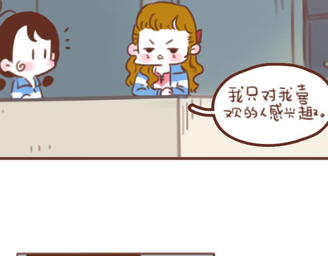 第58话 谈心(1/2)-第57话