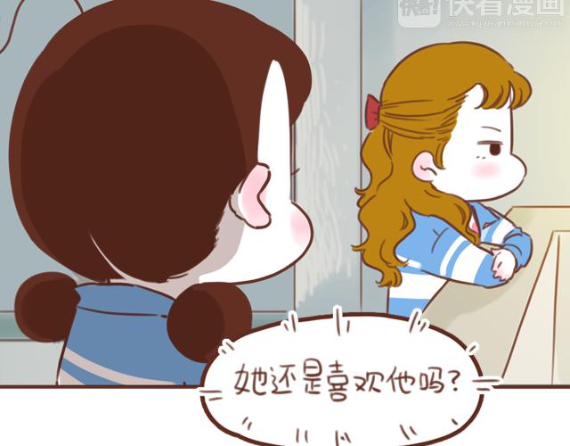 第58话 谈心(1/2)-第57话