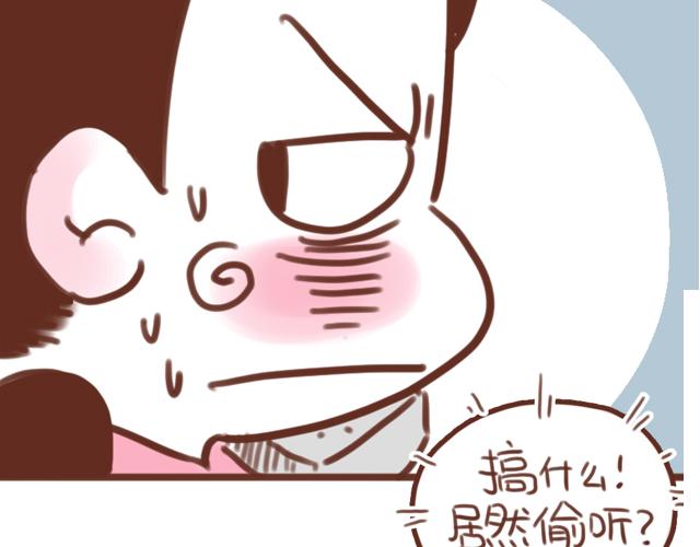 第58话 谈心(1/2)-第57话