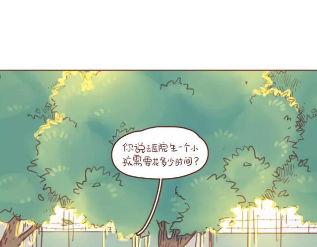 第60话 和妈妈的默契(1/2)-第59话