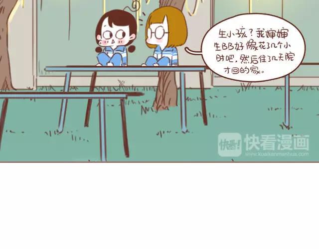 第60话 和妈妈的默契(1/2)-第59话