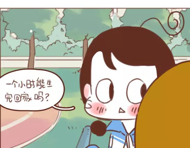 第60话 和妈妈的默契(1/2)-第59话