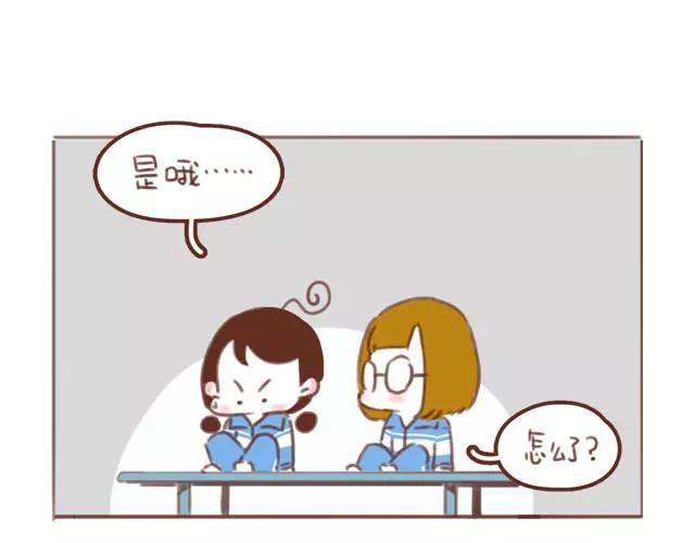 第60话 和妈妈的默契(1/2)-第59话