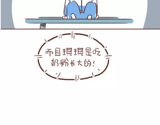 第60话 和妈妈的默契(1/2)-第59话