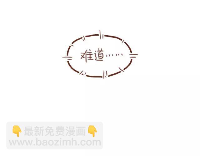 第60话 和妈妈的默契(1/2)-第59话