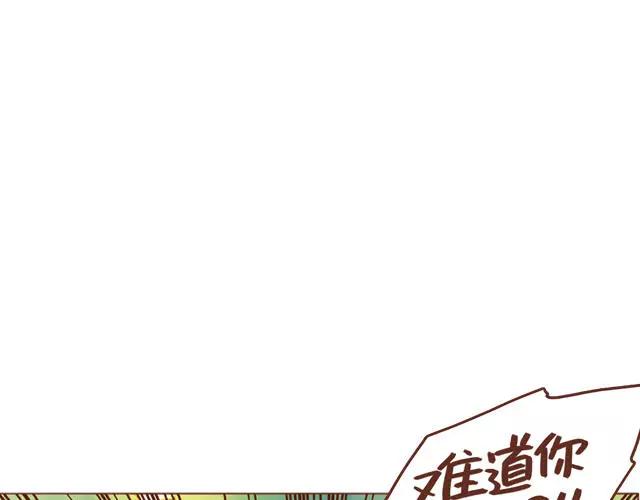 第60话 和妈妈的默契(1/2)-第59话