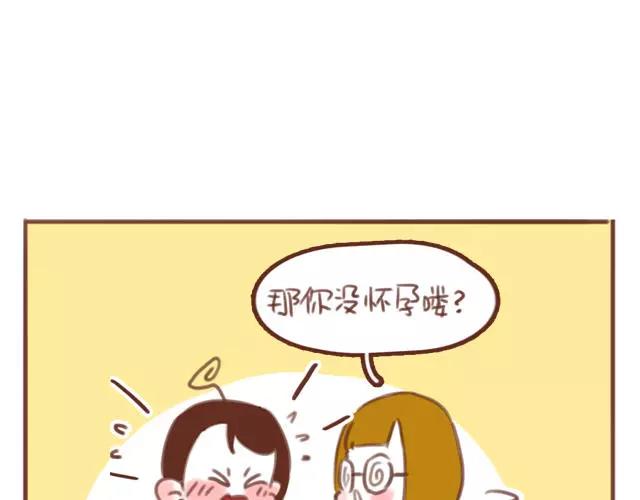 第60话 和妈妈的默契(1/2)-第59话