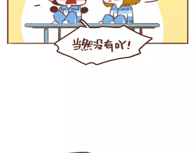 第60话 和妈妈的默契(1/2)-第59话