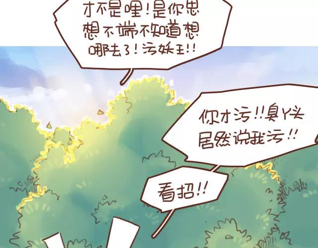 第60话 和妈妈的默契(1/2)-第59话