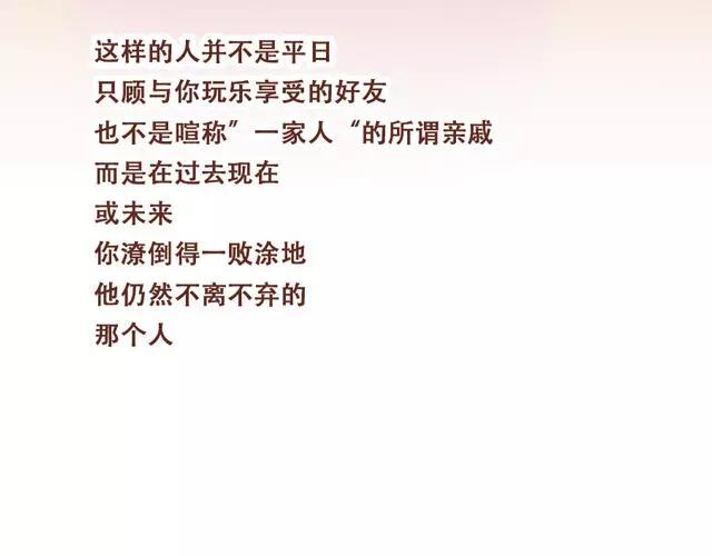 第60话 和妈妈的默契(1/2)-第59话